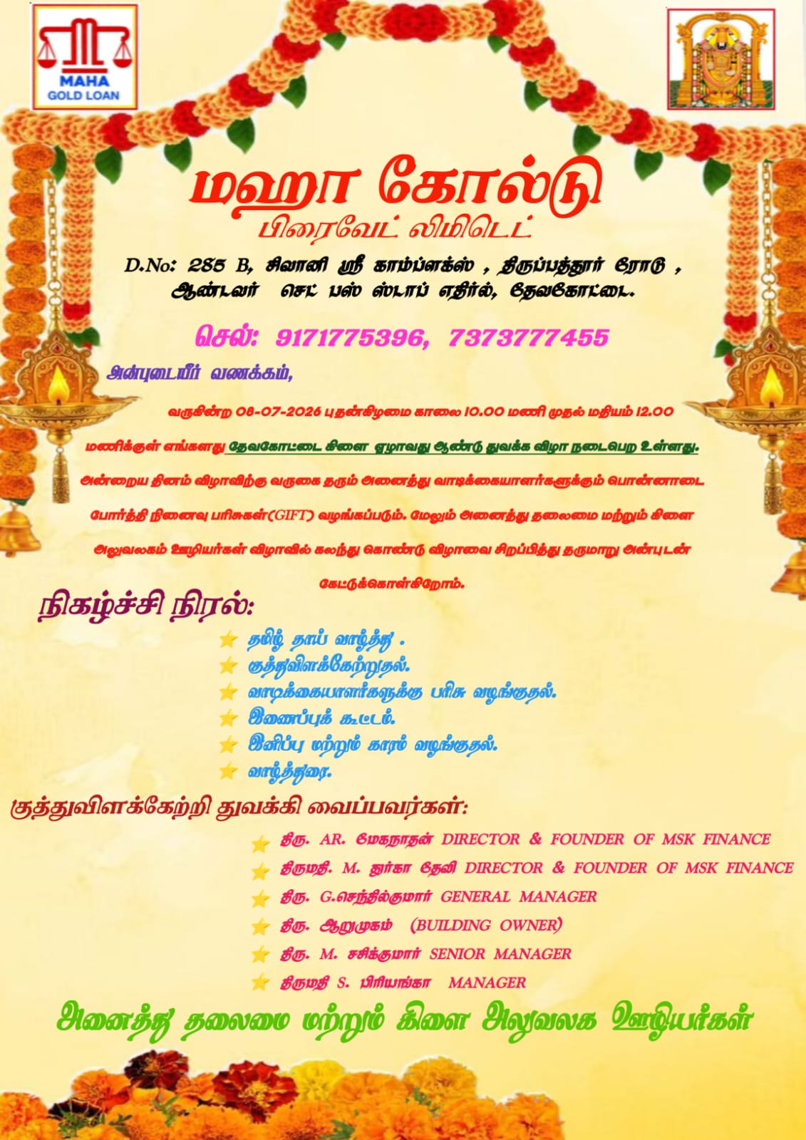 Devakottai 7th year(08.07.26)