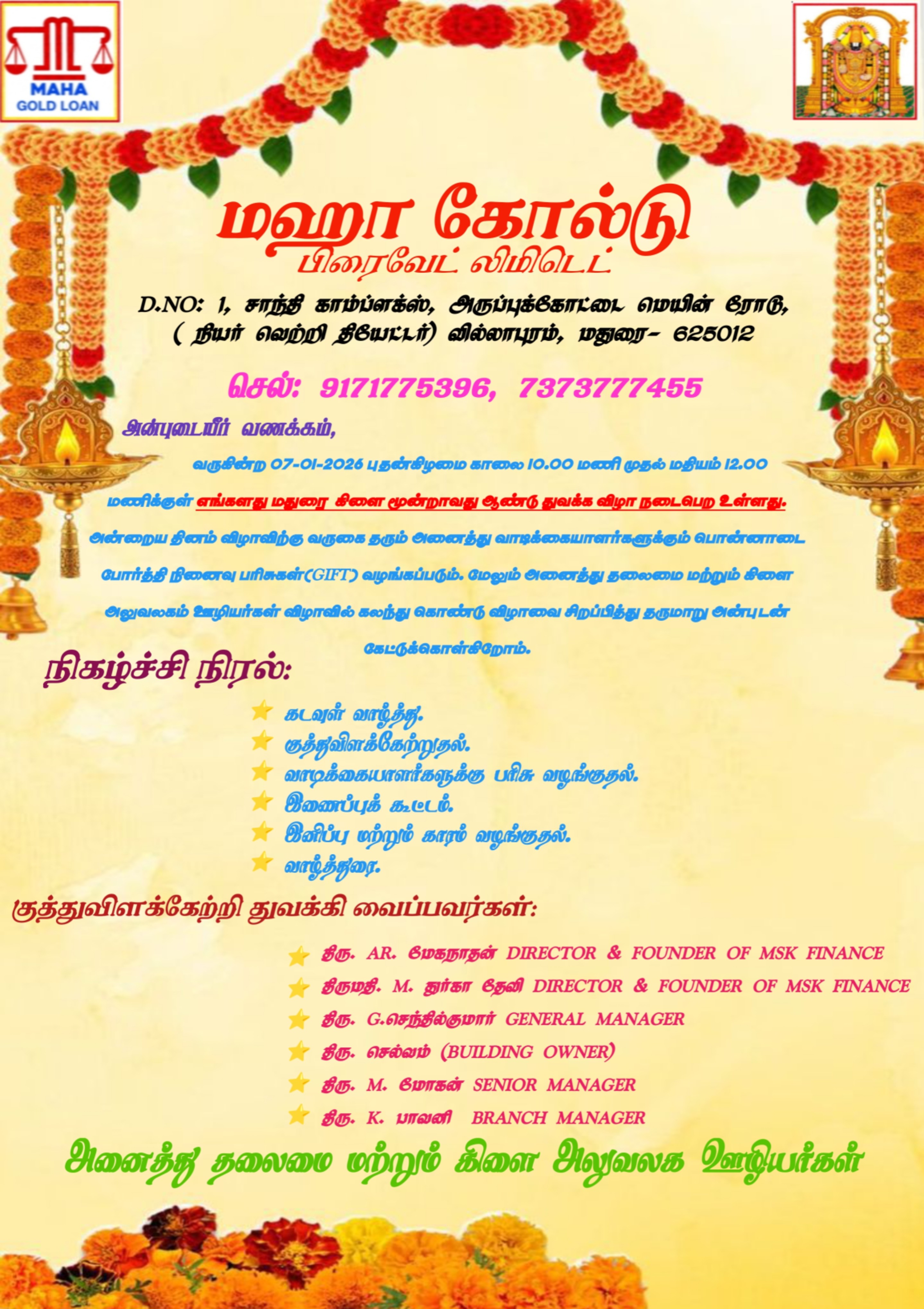 Madurai 3th opening function invitation 