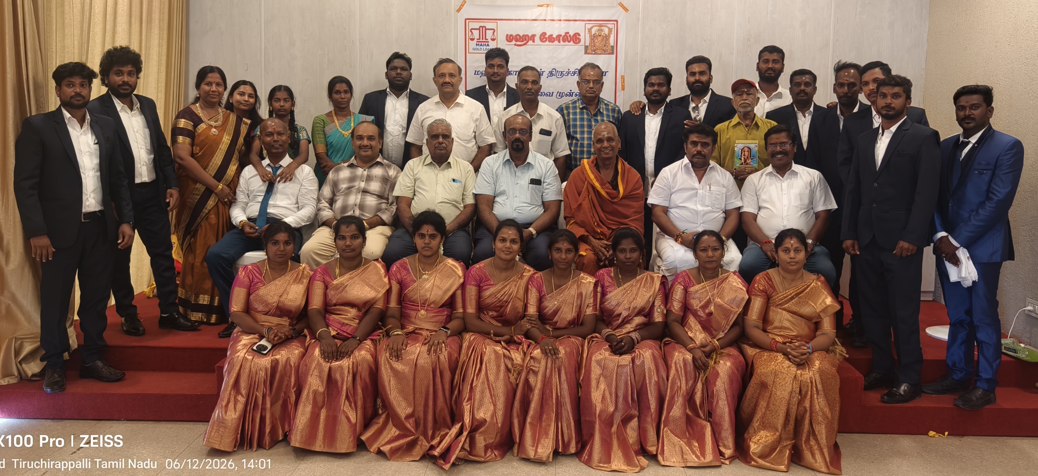 Trichy